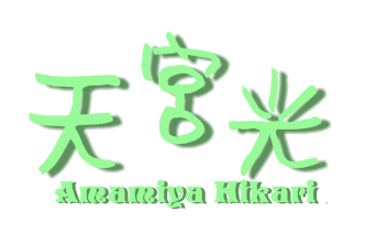 amamiya-hikari